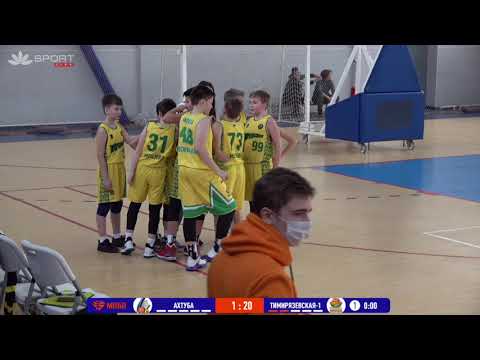«Ахтуба» — «Тимирязевская»-1