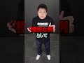【100万再生】ヨーヨーは目隠し🙈しても成功ってわかるのはなぜ？🤔#Shorts