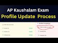 Ap Kaushalam Profile Update Process | Profile Critically Incomplete |Profile Needs Improvement Error