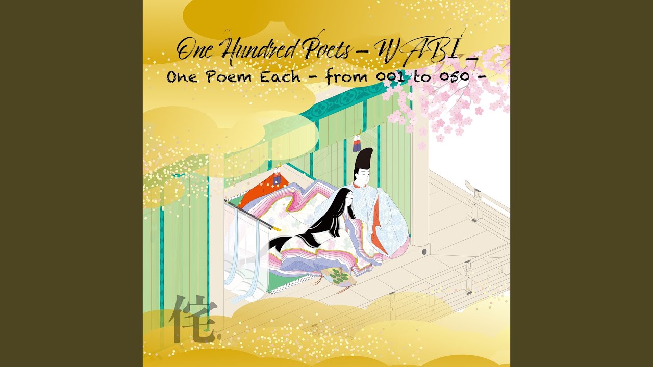 047_Egyo Hoshi_In the Lonely Grove