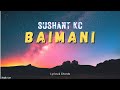 Baimani sushantkc  capo on 3rd lyrics with chords  guitar lesson