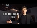 Как устроен правильный домашний кинотеатр? Meyer Sound, Datasat, Acurus, Wolf Cinema