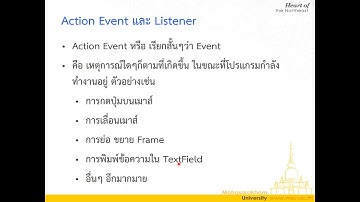 Lecture 5 GUI Event Driven - 02 Action Events ของ components