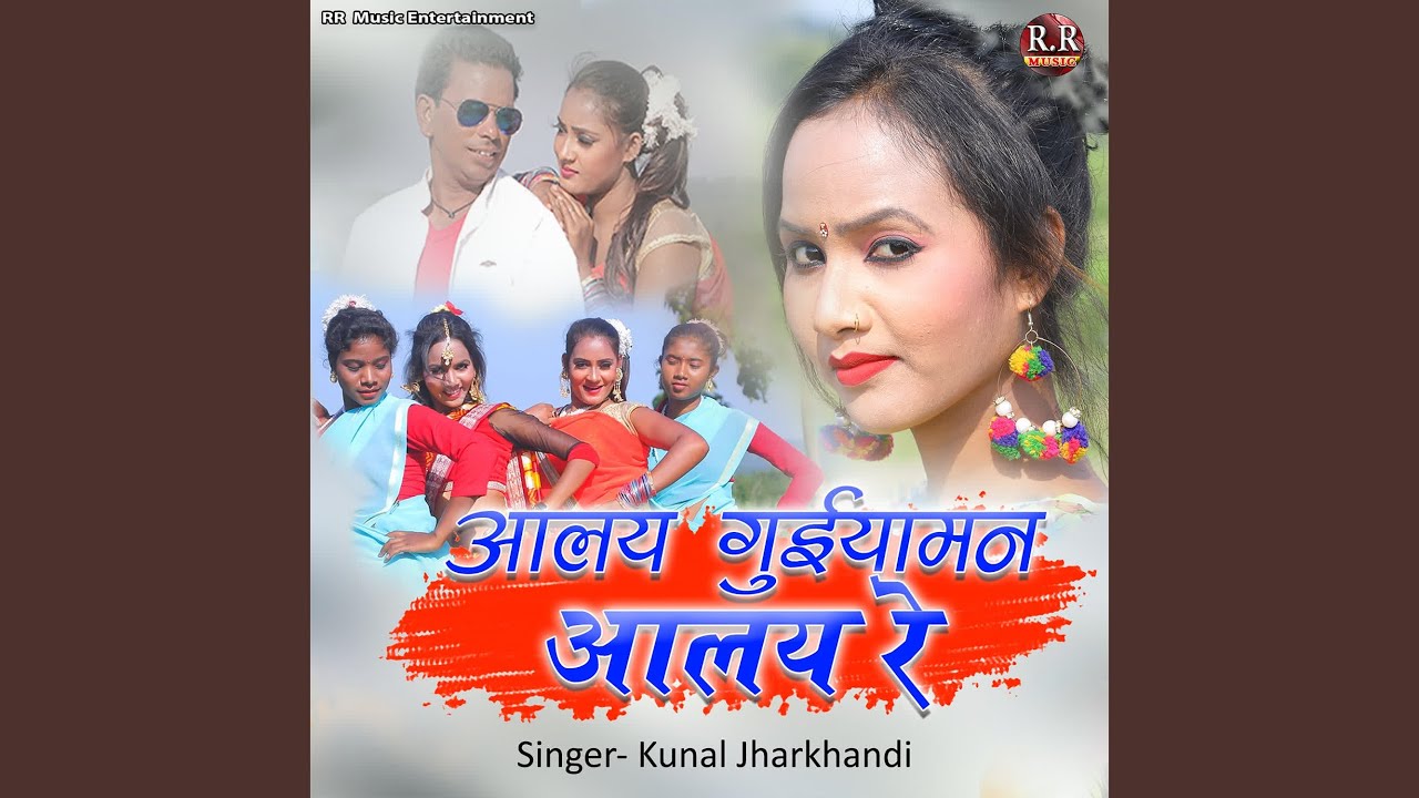 Alay Guiyaman Alay Re