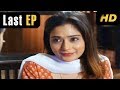 Watch Lekin Wo Mera Ishq Hai - Last Episode | ATV Online In HD