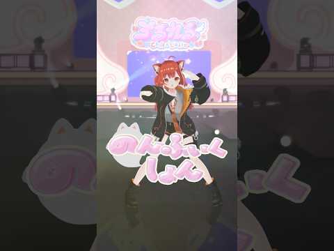 【絶対♡しーくれっと!! 】オリジナル曲🎀皆も踊ってね！ #ちるれる #踊ってみた  #vtuber #dance #shorts