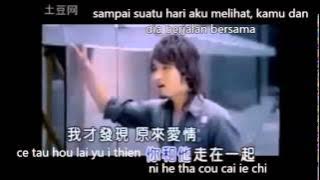 kan tong thien kan tong ti (lirik dan terjemahan)