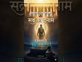 अल्लाह पर भरोसा और सब्र का इनाम | #allah #shortvideos #ai #islamicvideo