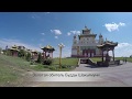 Элиста, столица Калмыкии.Посетили буддистский храм.