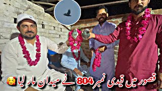 Qaidi no 804 ny maidan maar liya 🥰