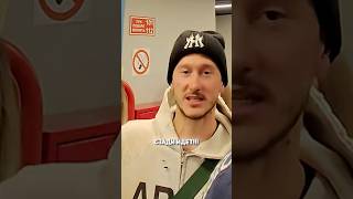 Я РАЗОЗЛИЛ МИРАНЧУКА НА МАТЧЕ СБОРНОЙ #футбол #сборнаяроссии #миранчук #карпин