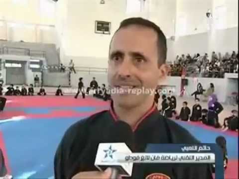 Van Lang Vo Dao 1er Championnat Technique Des Enfants Youtube