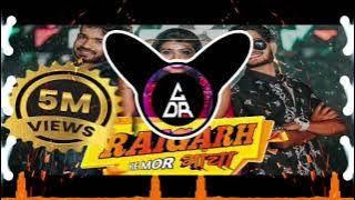 Raigarh Ke Mor Hero Bhancha Cg Song Cg Dj Remix 2023 !! Raigarh Ke Mor Hero Bhancha Cg Dj Song 2023