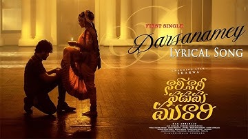 Darsanamey Song| Nari Nari Naduma Murari | Sharwanand | Samyuktha | Vishal Chandrashekhar