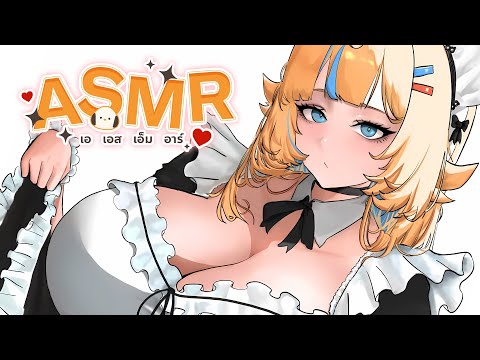 ASMR เมดทำความสะอาดหูนายท่าน ระวังสลบใน 5 นาทีไม่รู้ตัว 💤 (กระซิบใกล้ ๆ/ปั่นหู/กินหู/ทำความสะอาดหู) video thumb