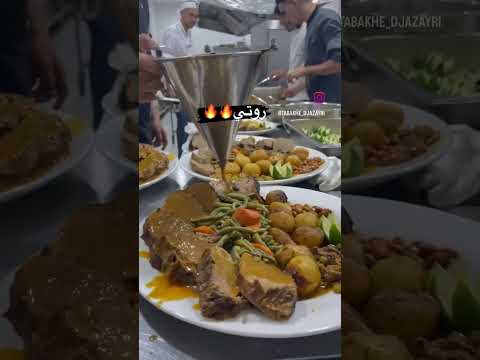 المطبخ الجزائري الاول عالميا المطبخ الجزائري اكلات الجزائر