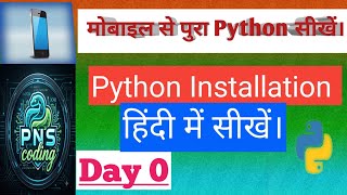 Python Installation|Day 0|90 Days of python course 