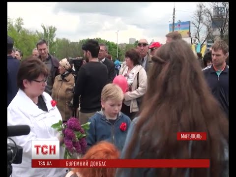 У Маріуполі дітей мало не побили за маки на грудях
