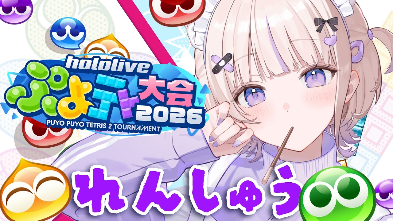 メインサムネイル