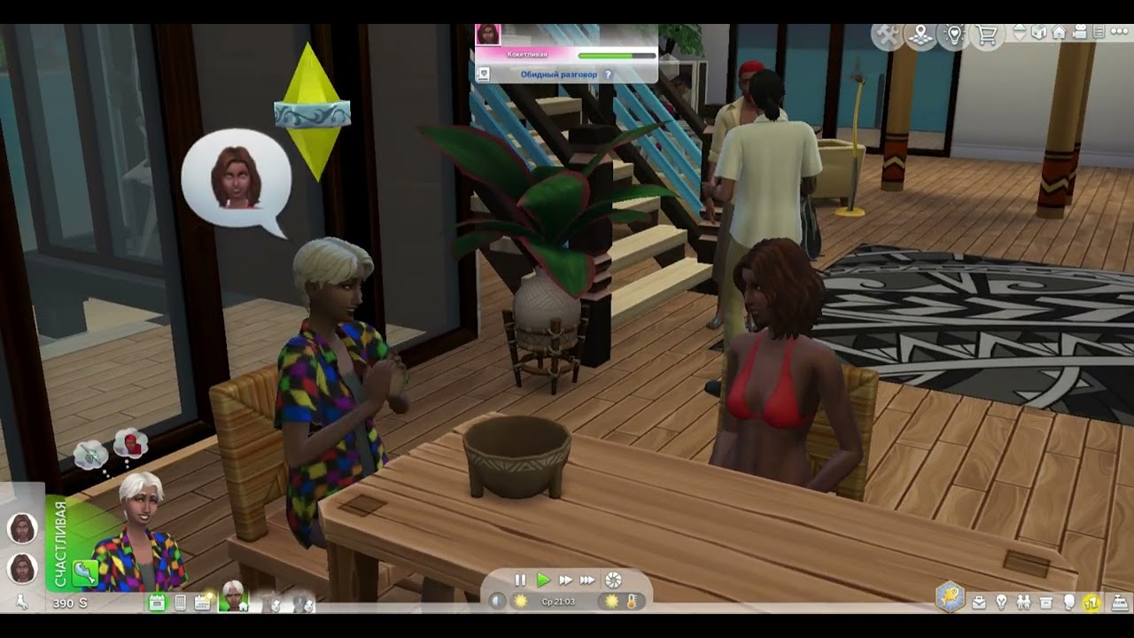 The Sims 4. Sora #272