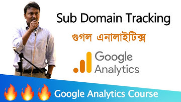 Sub Domain Tracking in Google Analytics - Part 40 | GA Tutorial | Google Analytics Training 2022