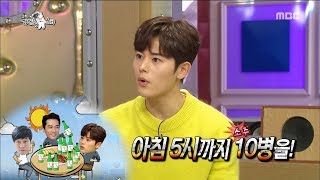 [RADIO STAR] 라디오스타 - Dong-jun, So Ji-seop & Seung-heon and drinking until 5 o'clock in the morning?