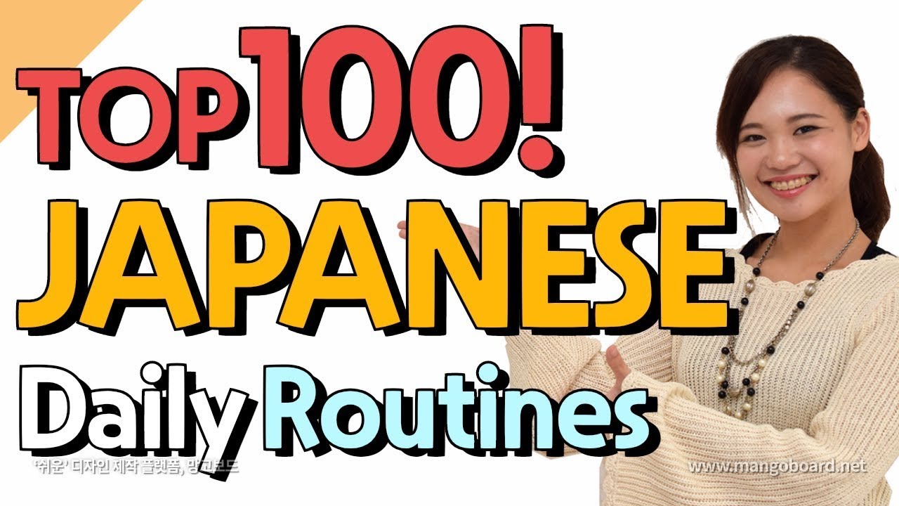 [Easiest Japanese Flashcards] Learn Japanese With Pictures Top 100