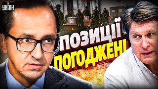 Українців готують до УГОДИ! Трамп і Зеленський ДОМОВИЛИСЬ. Нові ризики / Клочок, Фесенко