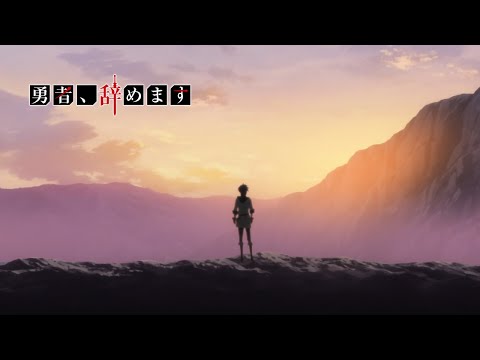 TVアニメ「勇者、辞めます」ED2 / TV Anime "Yuusha, Yamemasu" / "I'm Quitting Heroing" ED FULL - "de messiah" 東山奈央