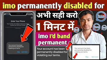 imo account permanently disabled,imo permanently disabled,imo account // imo id band opan kaise kare