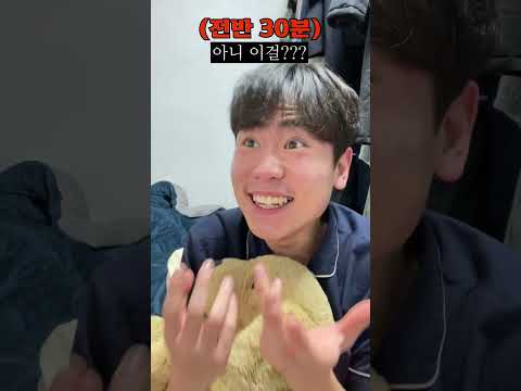 한국 Vs 포르투갈 요약 16강 진출 