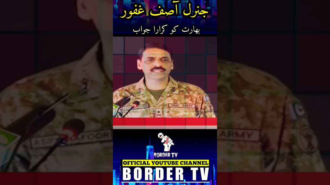 General Asif Ghafoor Proved India Liar