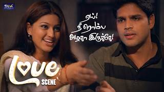 Vintage Shaam's Romantic Love Scenes | Yai Nee Romba Azhaga Irukey | #lovescenes #romanticmovies