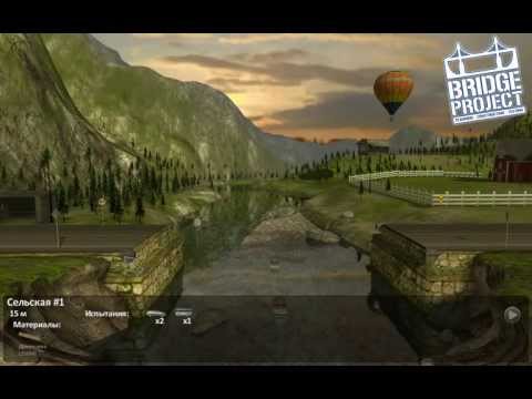 Walkthrough - u0022Bridge Projectu0022 - Village Map №1/[Прохождение] - u0022Bridge Projectu0022 - Сельская карта №1