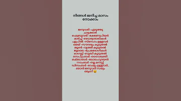 Malayalamsongs Music Shortvideo 