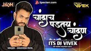 Chandach Padatay Chandan | 2021 hit Dhavla | Rimix Song| It's Dj VIVEK & DJ john|