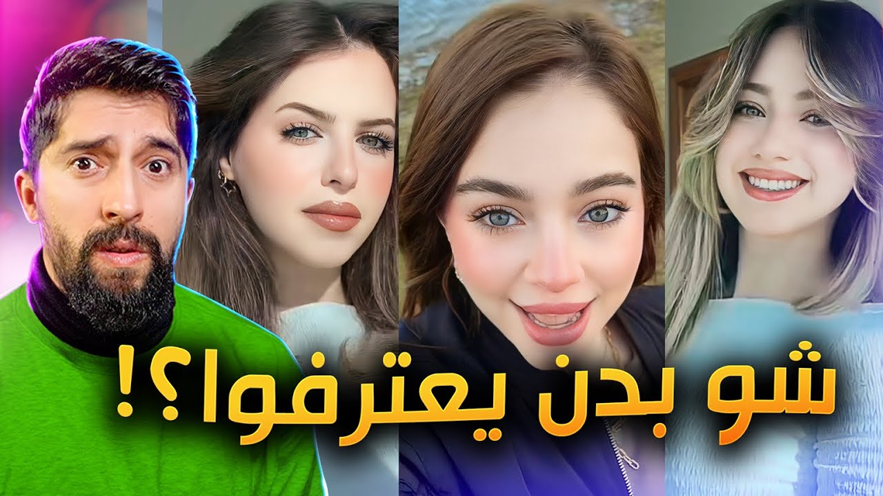 ترند بعترف انك ملاك !!