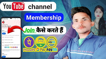 youtube membership join kaise kare | youtube membership kaise le / membership join karna sikhe ?