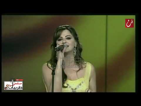 باسكال مشعلاني فكروني فبراير 2008 سمعني طربيات