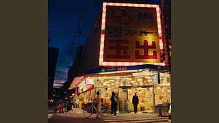 今2 - YouTube