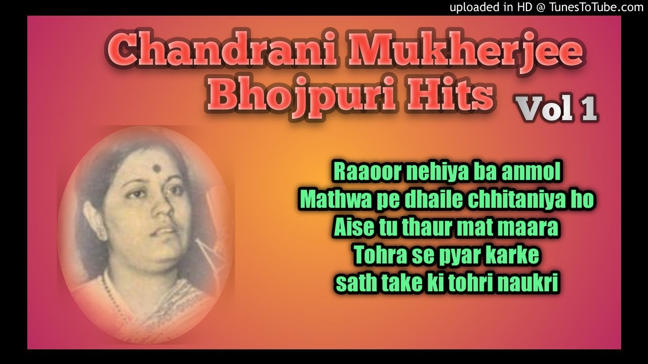 Chandrani Mukherjee~Old Bhojpuri hits~ audio juckbox Vol-1
