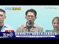 疑黃珊珊前主任爆國會改革內幕 稱黃國昌找翁曉玲喬法案｜TVBS新聞 @TVBSNEWS01