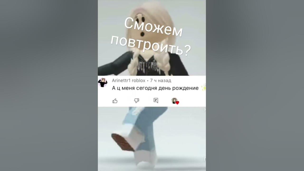 первое предложение или что: Пните как инфа будет - YouTube