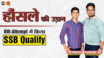 Interview with TES 48 Entry Qualified Student by Defense Expert & Motivator Mr. Saurabh Singh – MKC