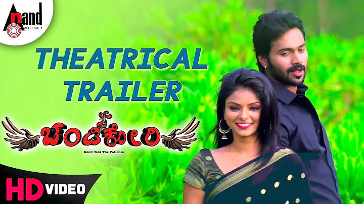 Theatrical Trailer | CHANDIKORI (TULU) | Arjun Kapikad,Krishma Amin,Devdas Kapikad