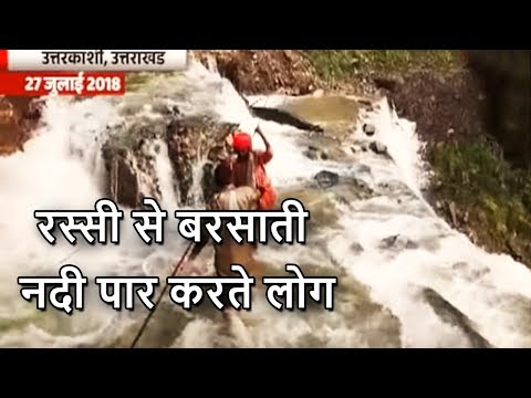 Uttarakhand: Continuous Rainfall Increases Trouble For Tourists As Well As Residents | ABP News