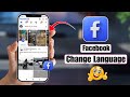 How to Change Language on Facebook | Change Facebook Language Settings on Android &amp; iPhone