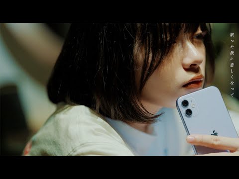 ペルシカリア - いびき（Official Music Video） - YouTube