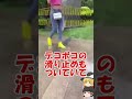 【ゆっくり解説】レインカバーシューズ #Short