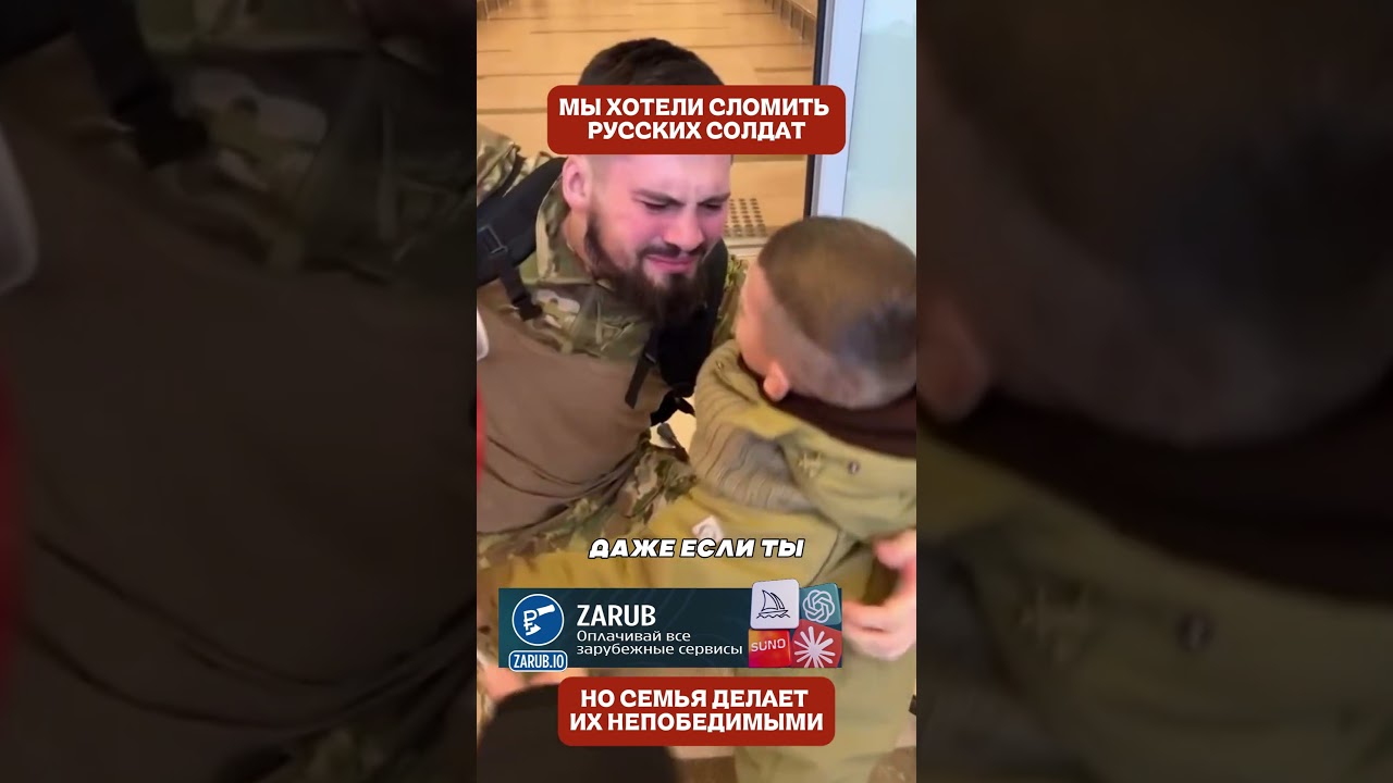 🥹🎖️ Он вернулся на костылях — но дети бросились к нему бежать (перевод Меган Кейли)